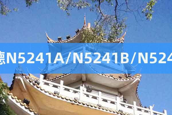 是德N5241A/N5241B/N5242A