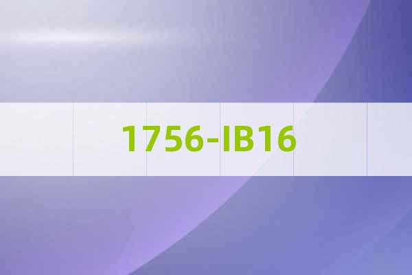 1756-IB16
