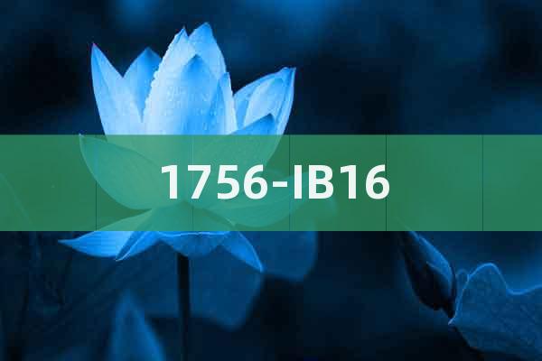 1756-IB16