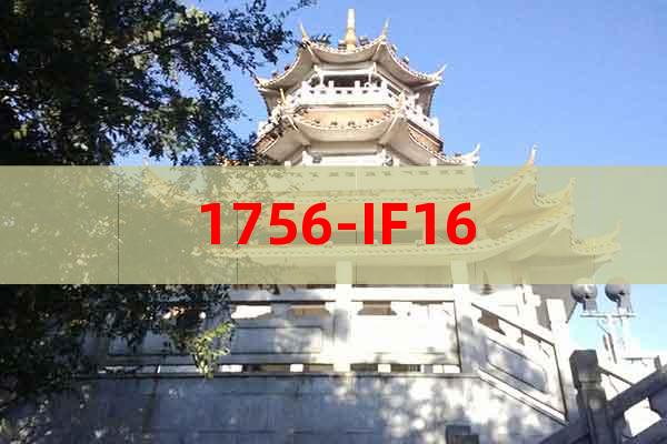 1756-IF16