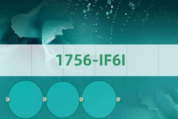 1756-IF6I