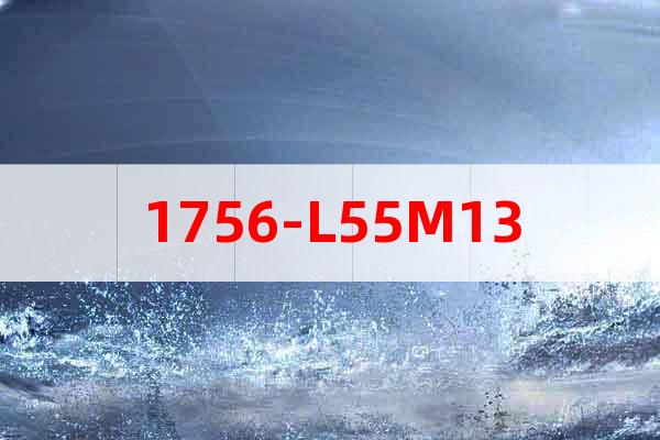 1756-L55M13