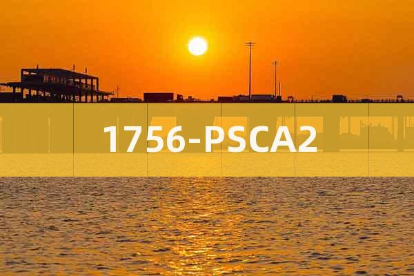 1756-PSCA2