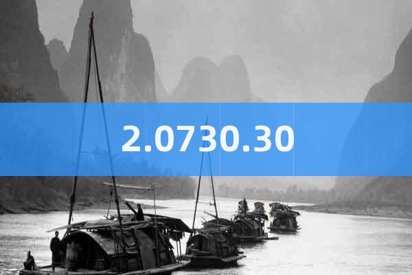 2.0730.30