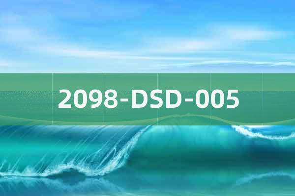 2098-DSD-005