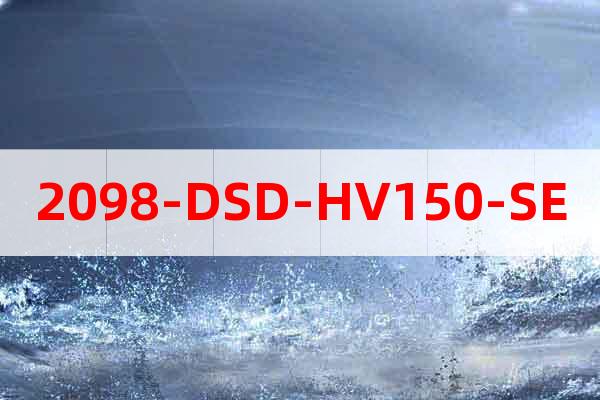 2098-DSD-HV150-SE