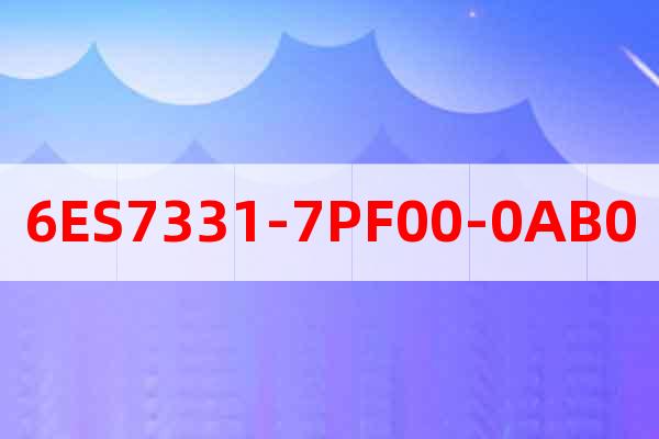 6ES7331-7PF00-0AB0