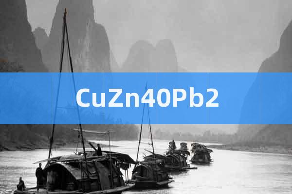 CuZn40Pb2