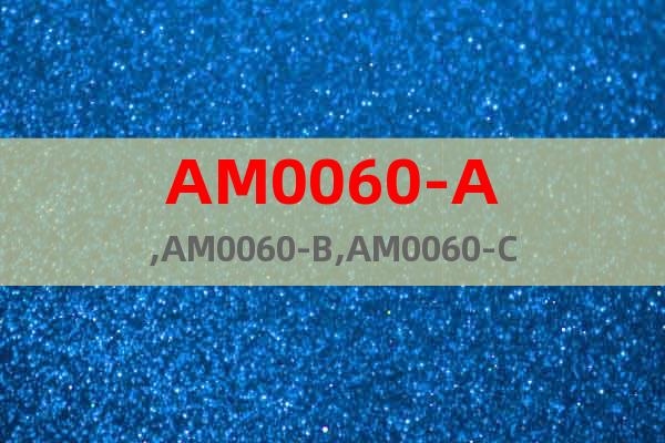 AM0060-A,AM0060-B,AM0060-C滤芯