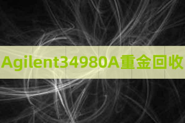 Agilent34980A重金回收