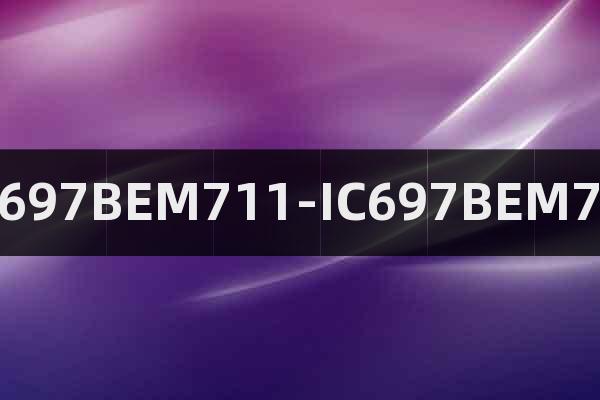 IC697BEM711-IC697BEM711