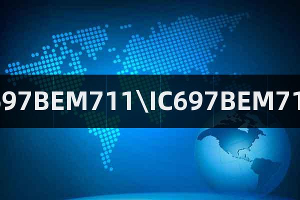 IC697BEM711\IC697BEM711N