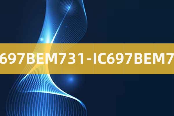 IC697BEM731-IC697BEM731