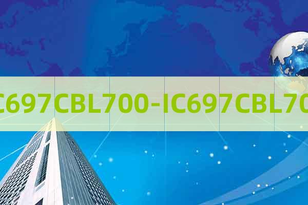 IC697CBL700-IC697CBL700