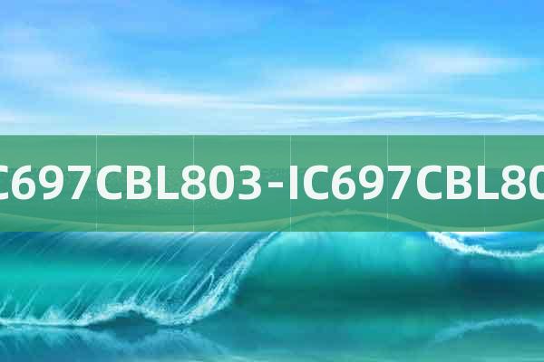 IC697CBL803-IC697CBL803