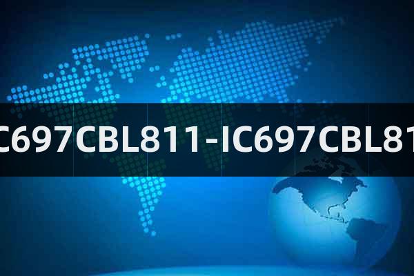 IC697CBL811-IC697CBL811