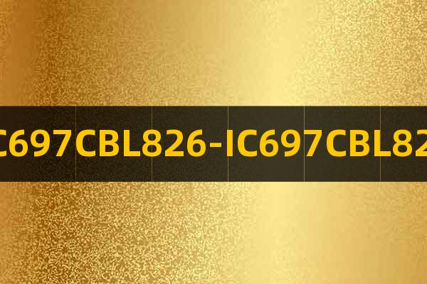 IC697CBL826-IC697CBL826