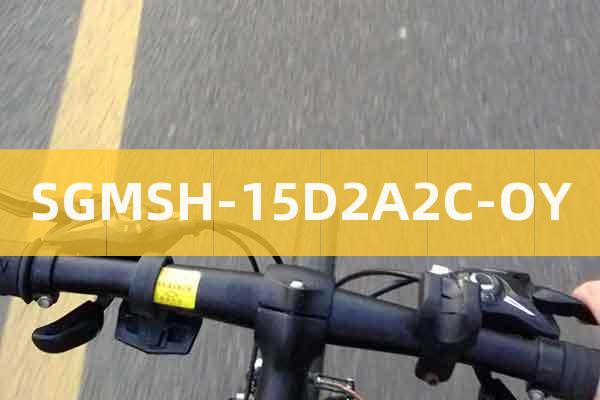 SGMSH-15D2A2C-OY