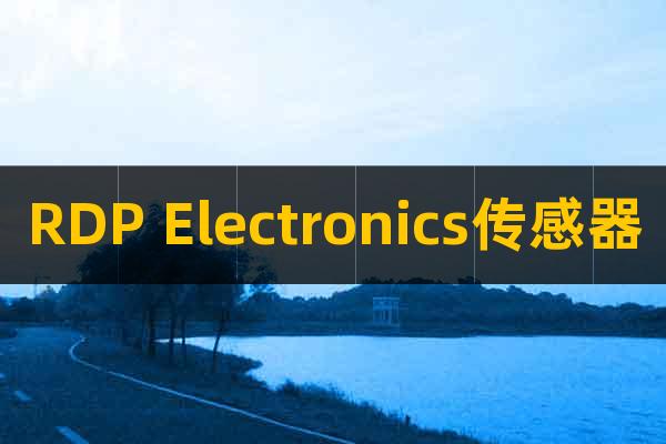 RDP Electronics传感器