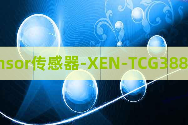 Xensor传感器-XEN-TCG3880Pt